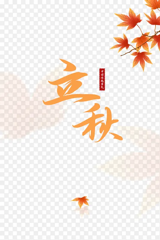 ����������֦��Ҷ����Ԫ��-������