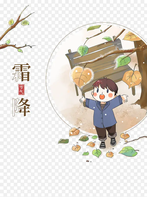 �ֻ�˪����֦��ͨԪ��-������