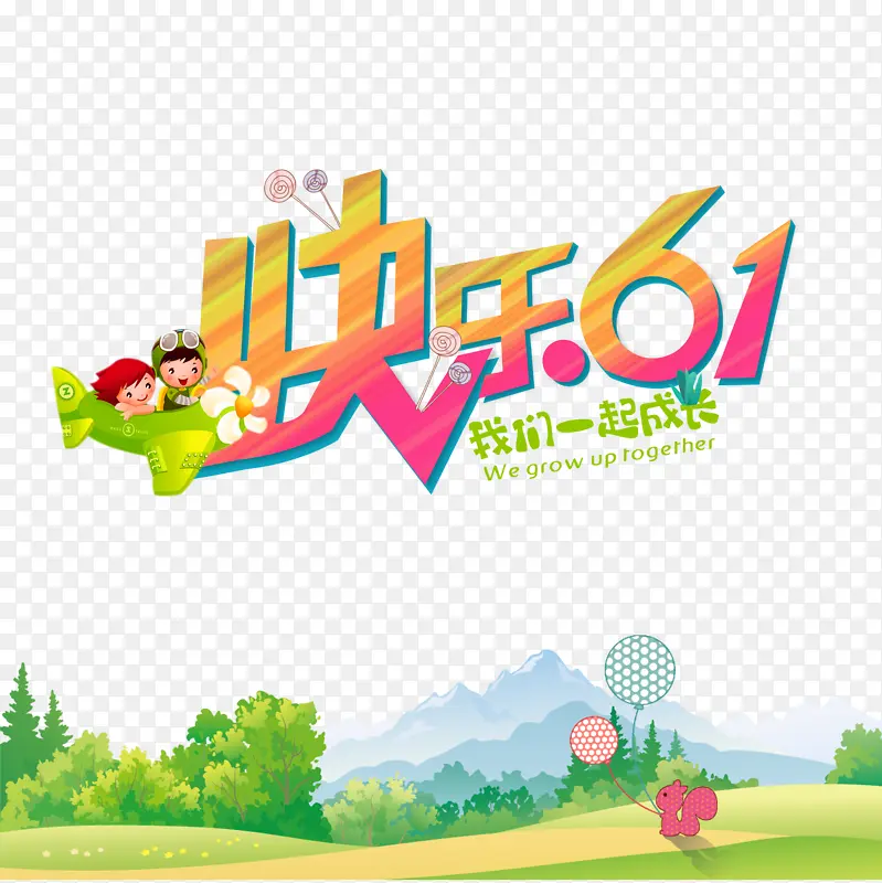 ����61 ����һ��ɳ�-������