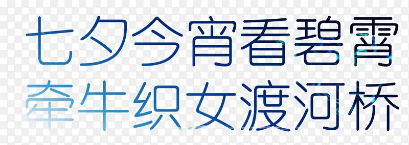 ���õ���Ϧ��ʫ-������