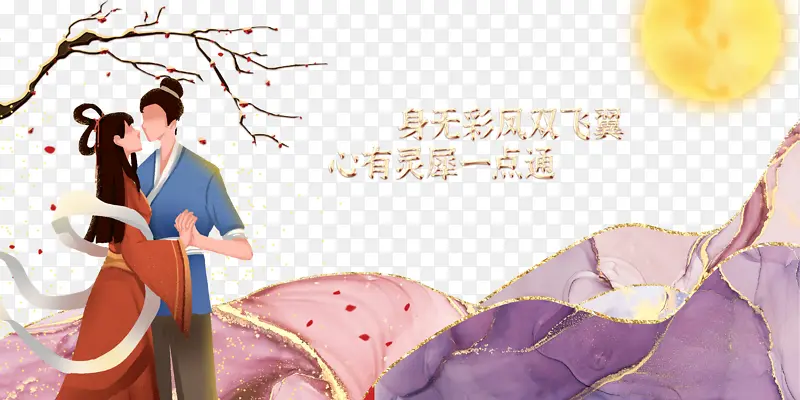 ���˽��ֻ�����ţ��֯Ů÷����֦-������