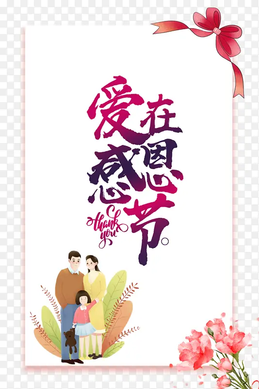 �ж��ڰ��ڸж���˿���ֻ����ﻨ��Ҷ��-������