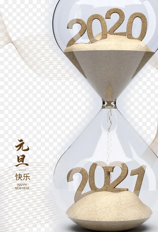 Ԫ��Ԫ������ɳ©2021-������