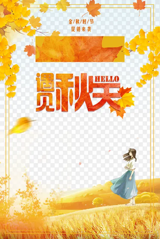 �����＾����������֦��Ҷ�ֻ������߿�-������