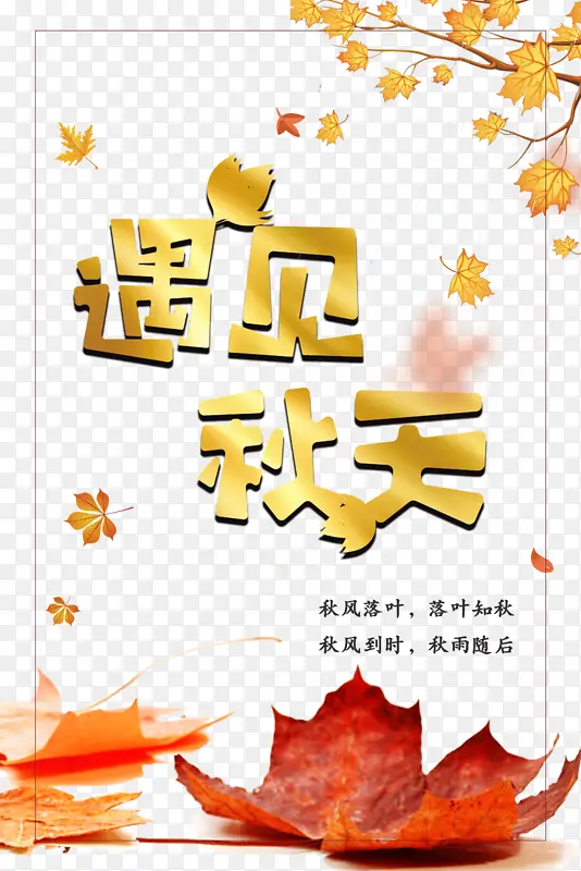 ��������������֦��Ҷ�߿�-������