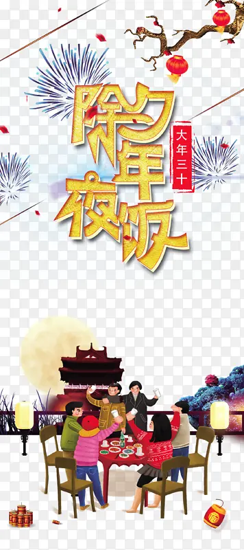 ���ڳ�Ϧ��ҹ���ֻ����������֦����-������