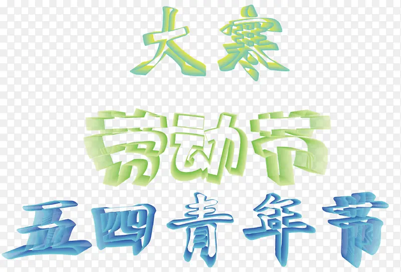 �ռ�����Ч����-������