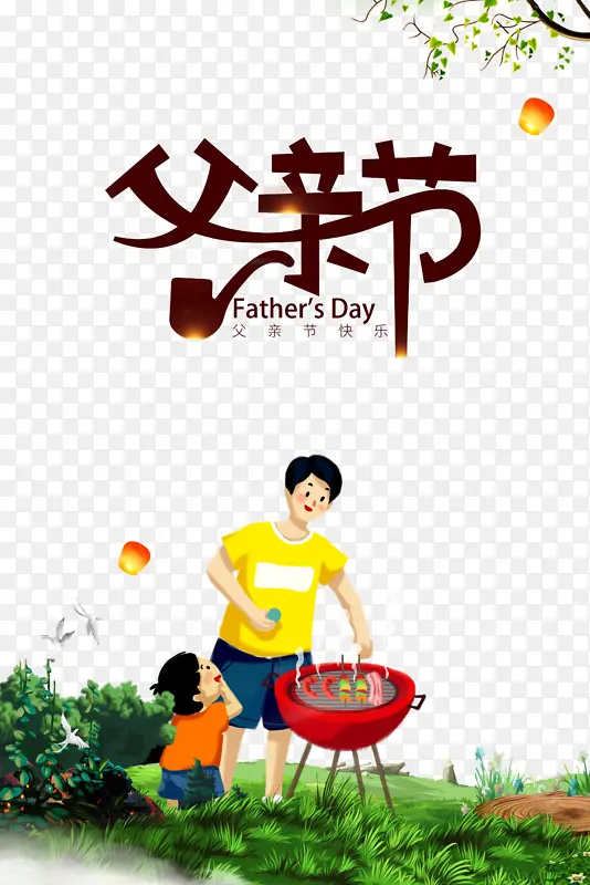 ���׽��ֻ����������֦�ݵ��տ�-������