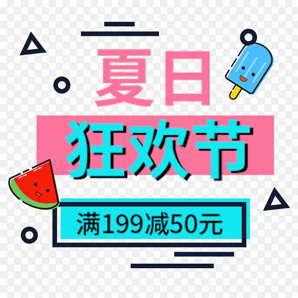 ���տ񻶴�����ǩ-������