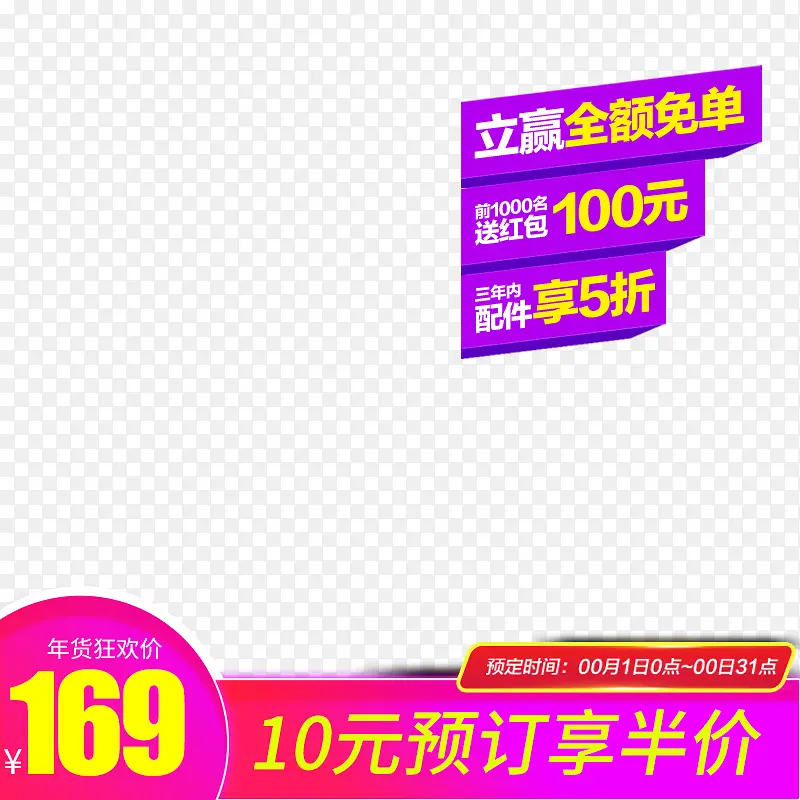 �۸������ǩ�����Ԫ��-������