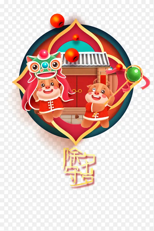 ���ڳ�Ϧ�ֻ�ţ�ֻ���ʨ����-������