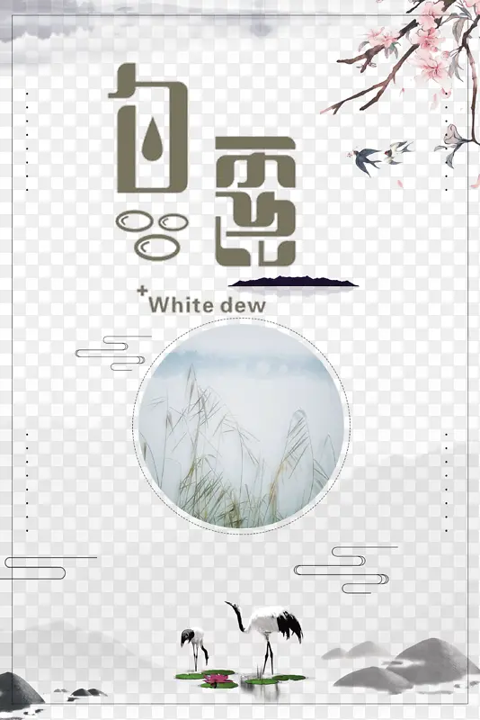 ��¶�＾�߿���֦�������ӵ�����-������