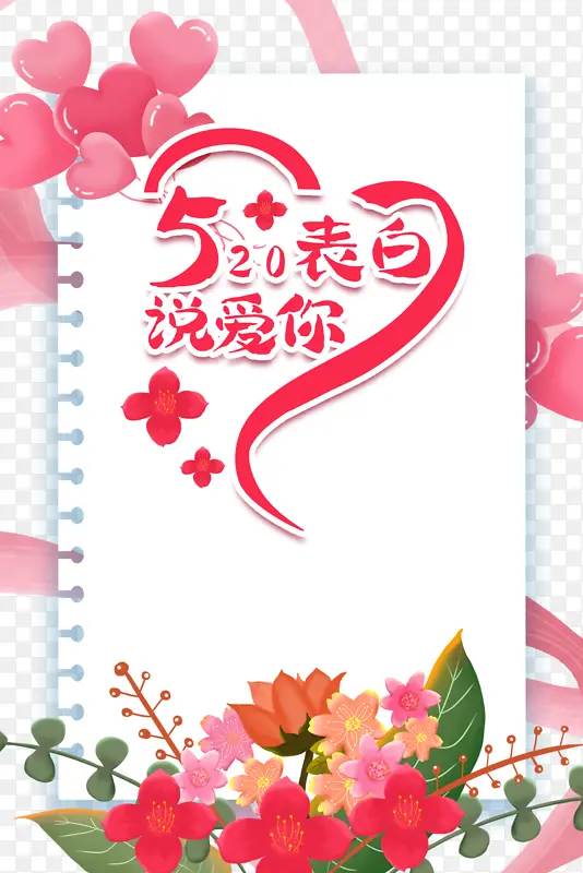 520����˵���㰮�Ļ������˽�-������