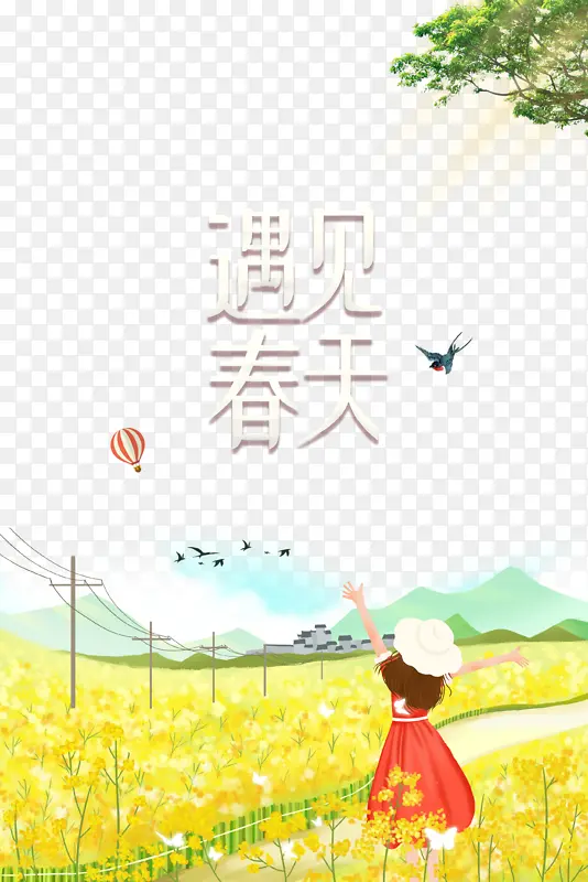 ������֦�Ͳ˻������ֻ�����-������