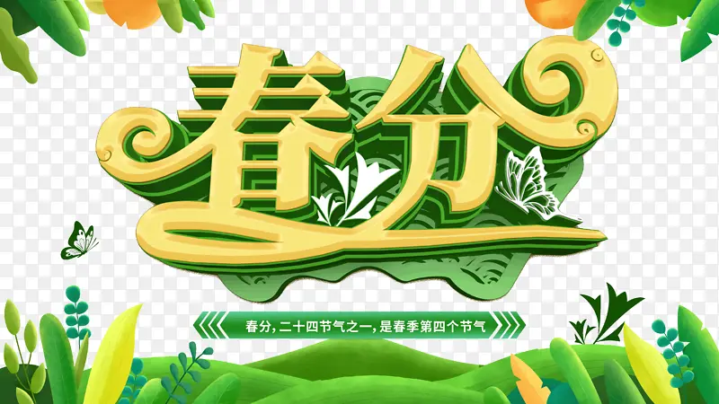 �����̲���Ҷ���ĸ�����-������