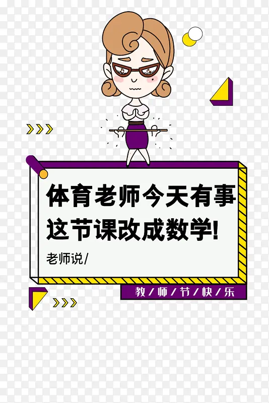 ��ʦ���ֻ����������ν�ʦ�ڿ���-������