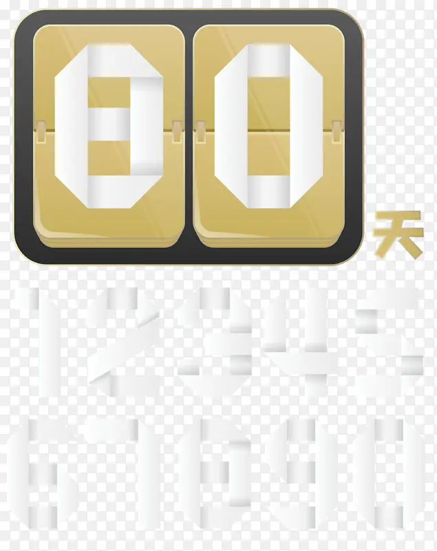 ����ʱ��ֽ������-������