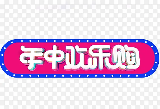 618���ջ��ֹ��ز�-������