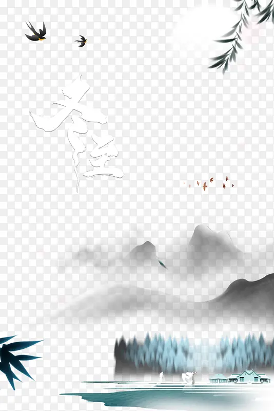 ����������֦����ɽ����-������