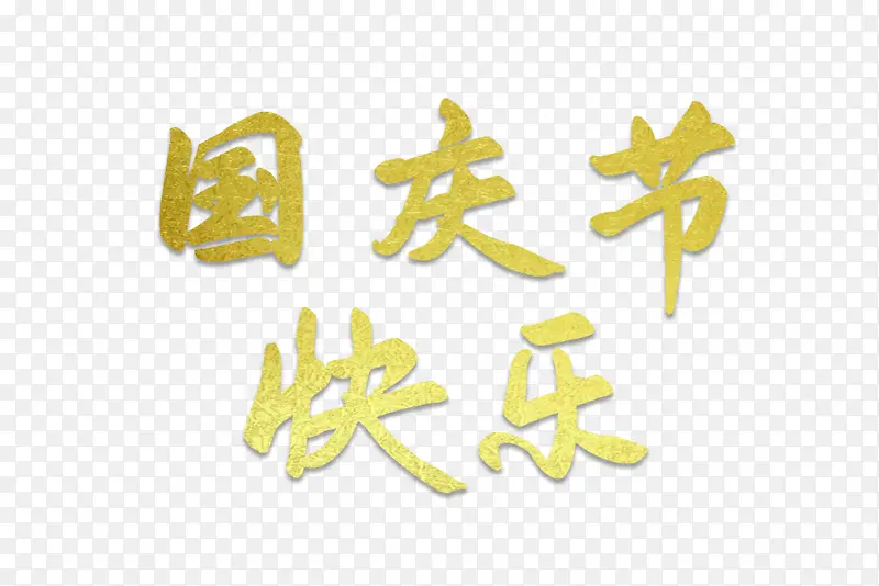 ����������֣�����ڿ���-������