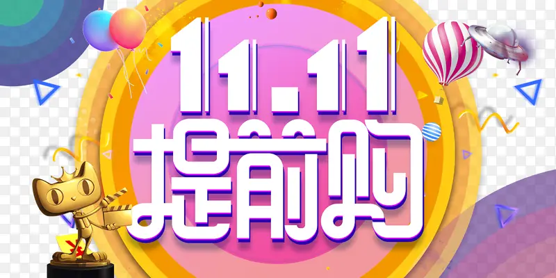 ˫ʮһ��ǰ������������������ɴ�-������