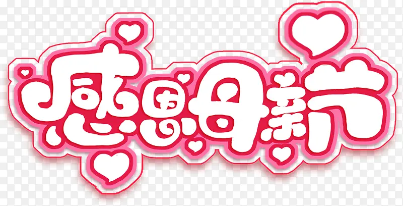 �ж�ĸ�׽� ��������-������