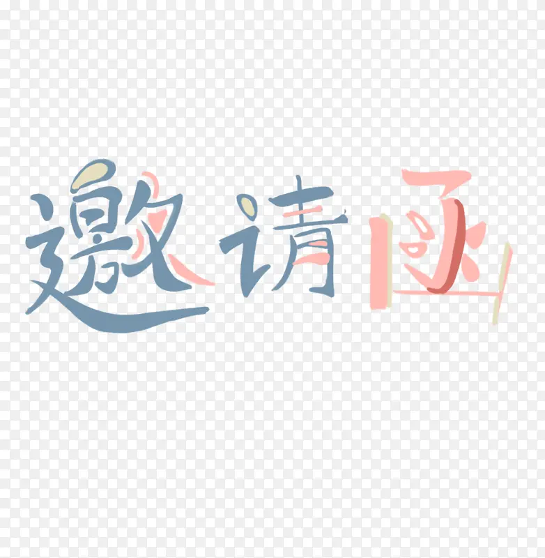 ���뺯������ƿ�ͨ�ֻ�-������