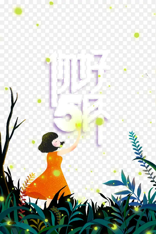 ��������ֻ�������֦�ݴ�-������