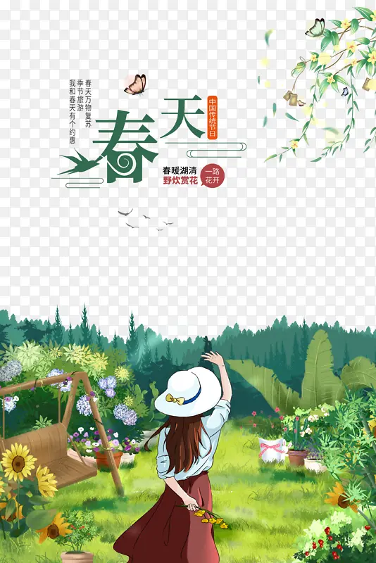 ������֦�����ֻ������ֻ�ݵ�-������