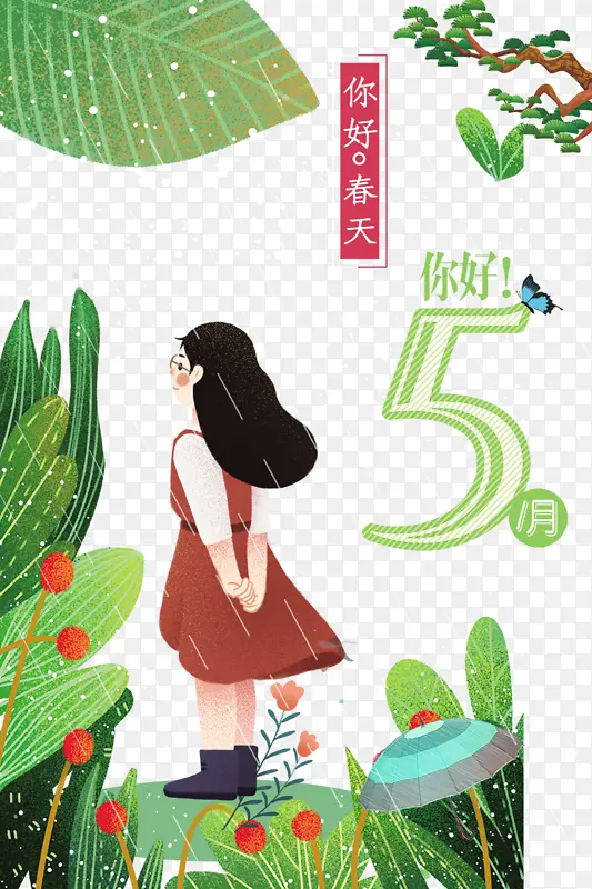 ������ú�����Ҷ��֦�ֻ�������ɡ-������