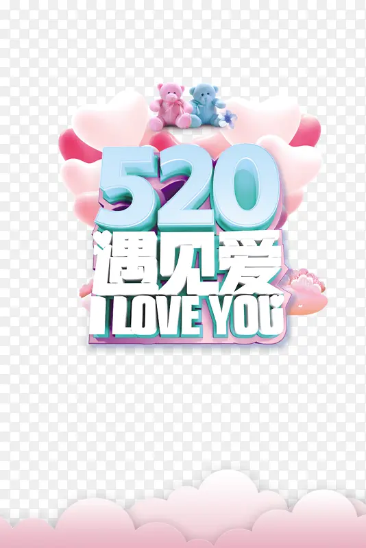 520���˽��������������������-������