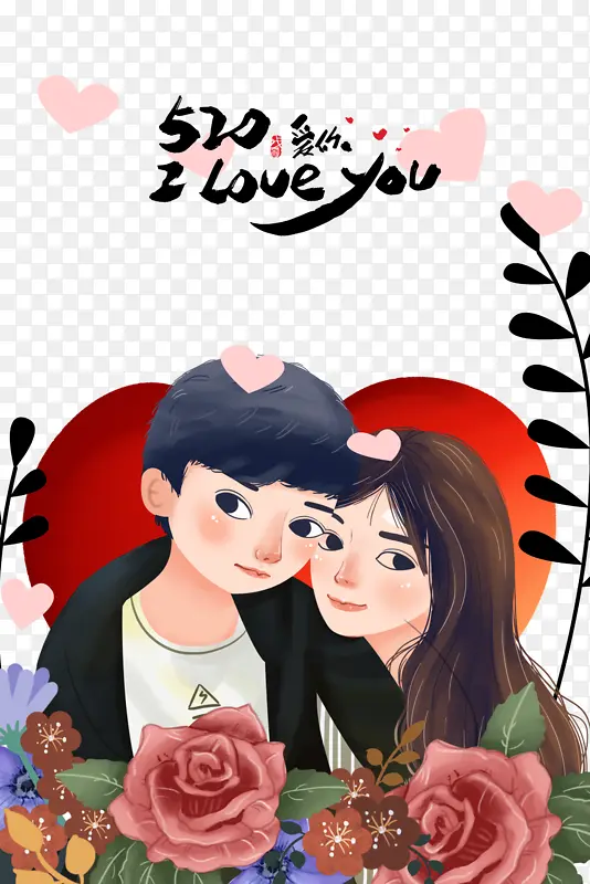 520���������ֻ�Ԫ��-������