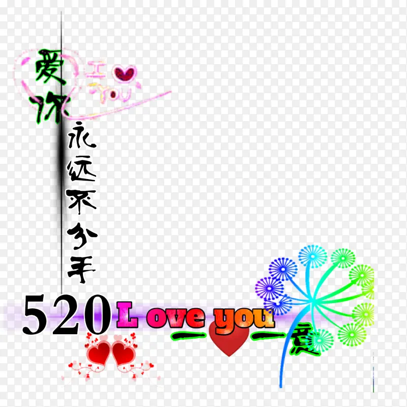 520���� װ�� Ԫ�� ����-������