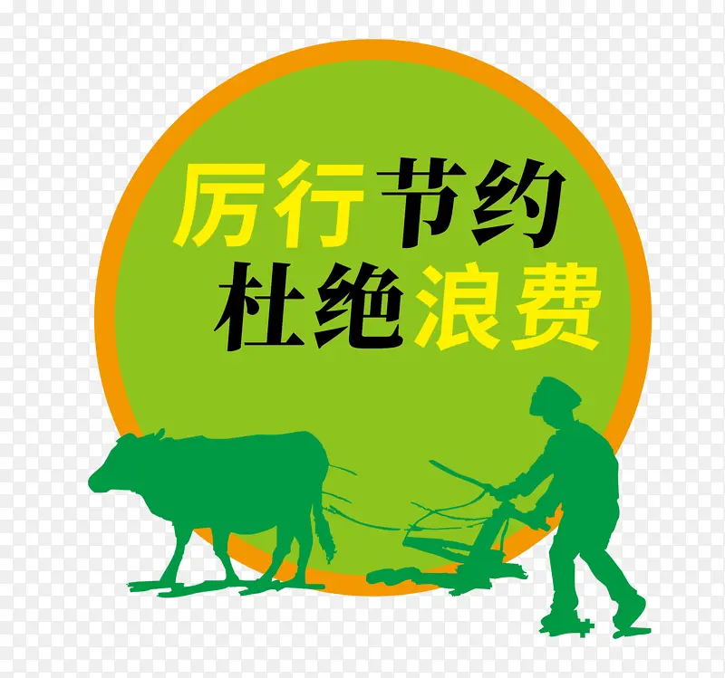 ���н�Լ�ž��˷ѱ���-������