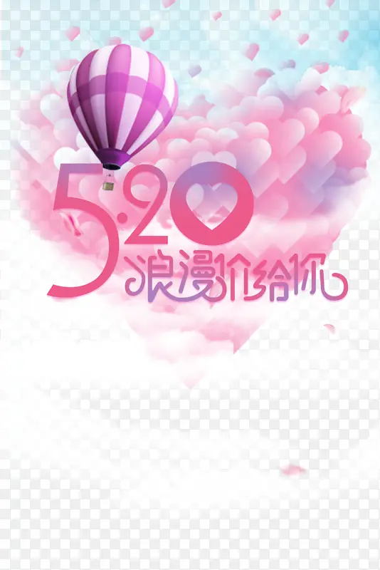 520���˽�������-������