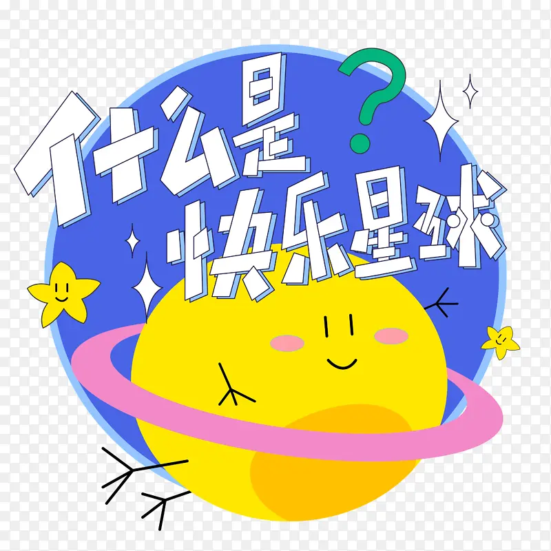 ���յ�Ļʲô�ǿ�������-������