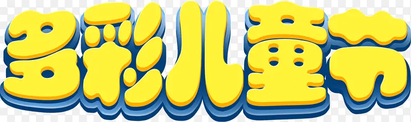 ���61��ͯ��-������