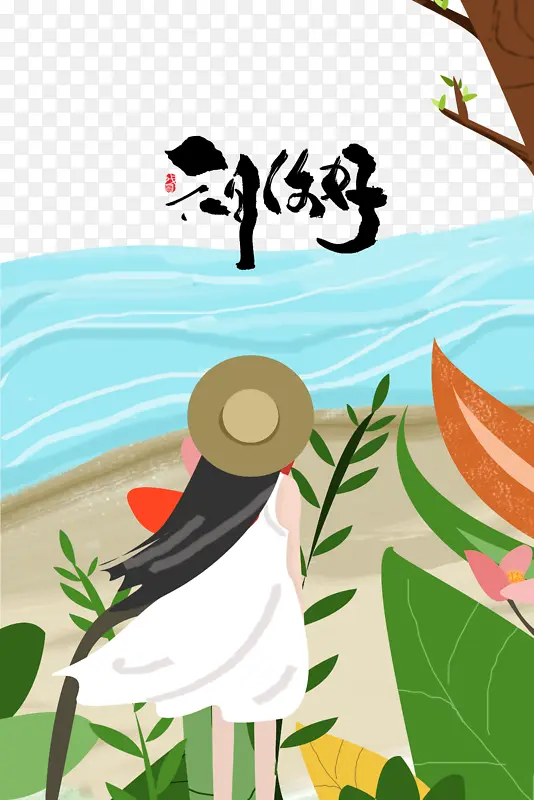 ��������ֻ�������֦��Ҷ����-������