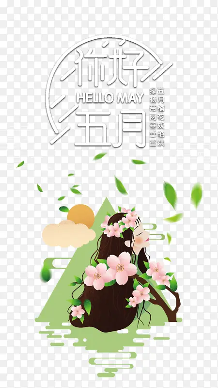 ���������Ҷ��֦�ֻ�������ɽ-������