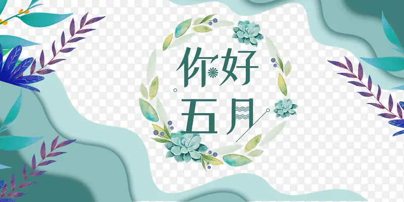 ���������Ҷ������-������