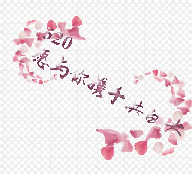 520Я�ֹ���ͷ-������