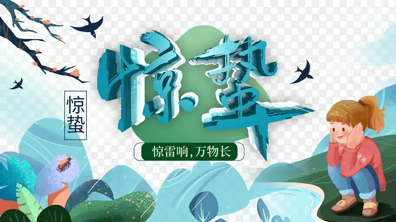 ���ݶ�ʮ�Ľ����ֻ�������֦������Ҷ-������