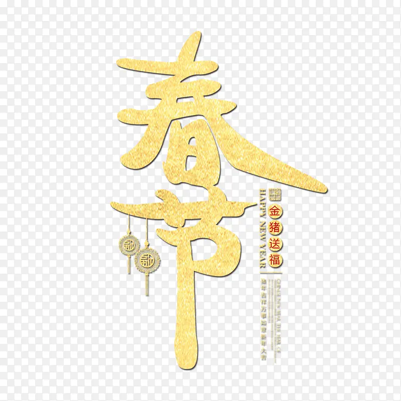 ���ڹ����Ϧ�������ӭ�´�-������