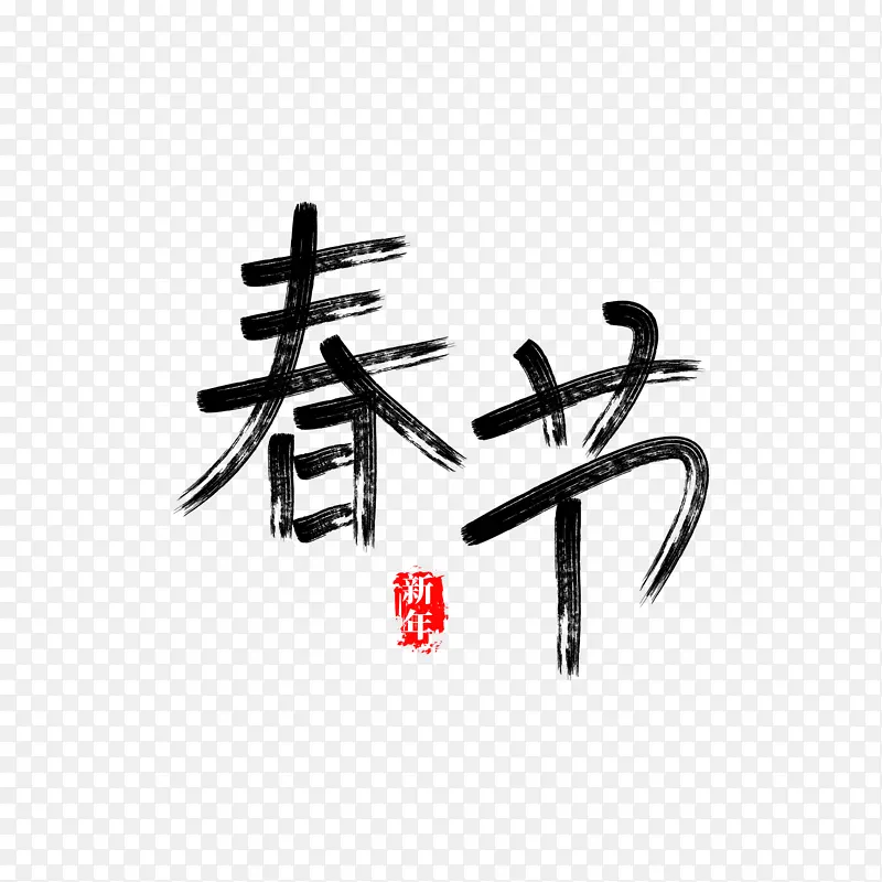 ��Ϧ�������ӭ�´�����-������