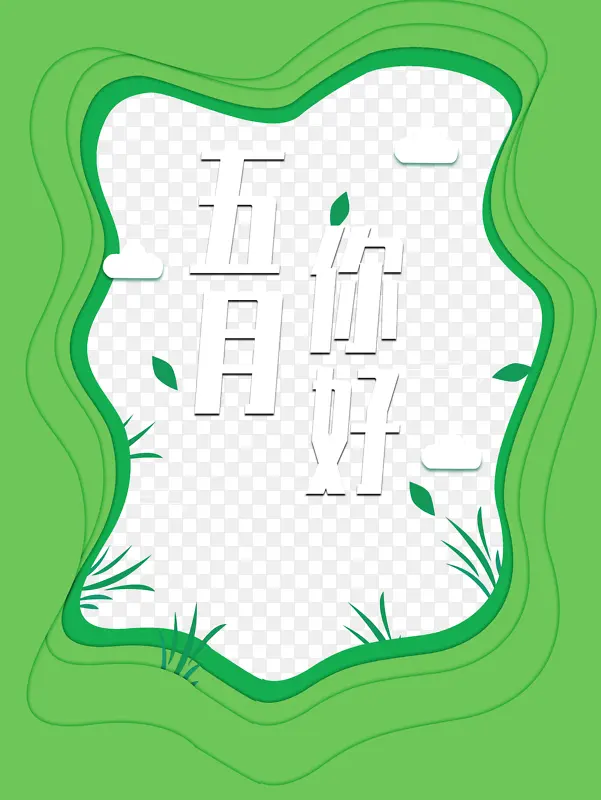 ������ð���Ҷ�Ӳ�-������