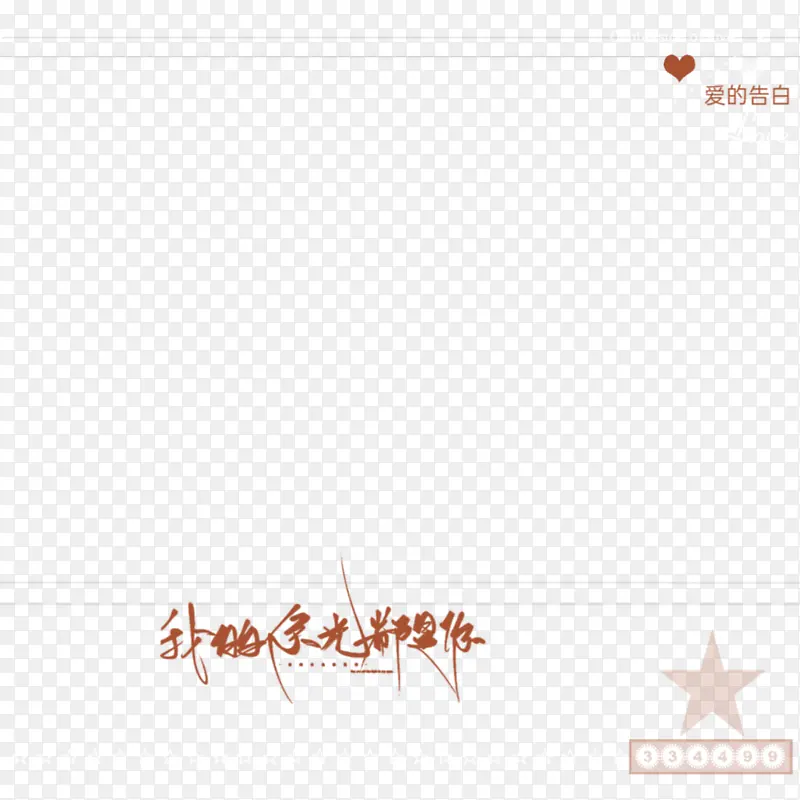 ���ĸ��װ�α߿�-������