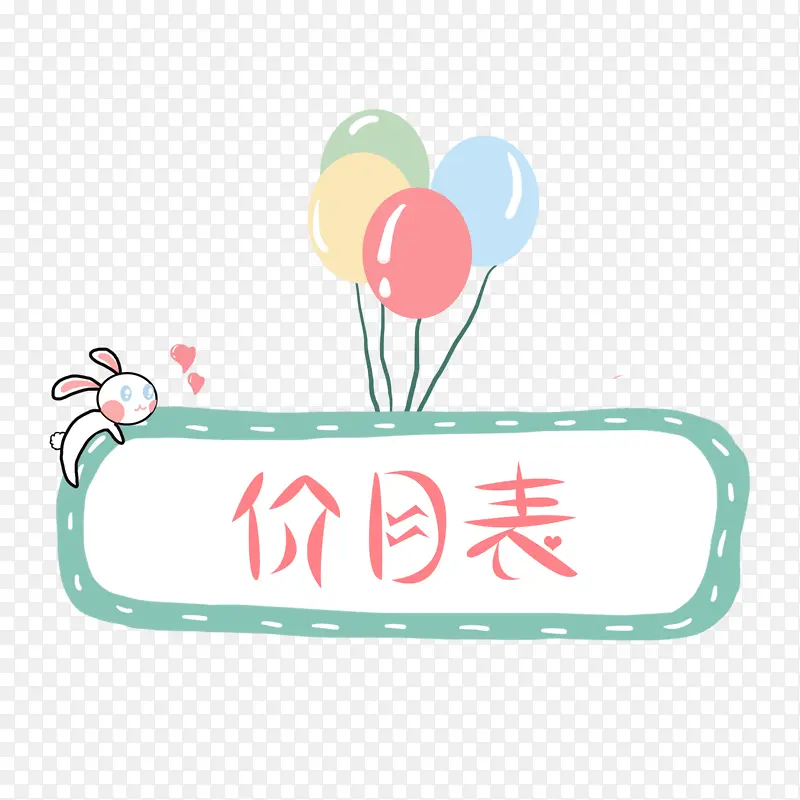 ��ͨ�ɰ���Ŀ��-������