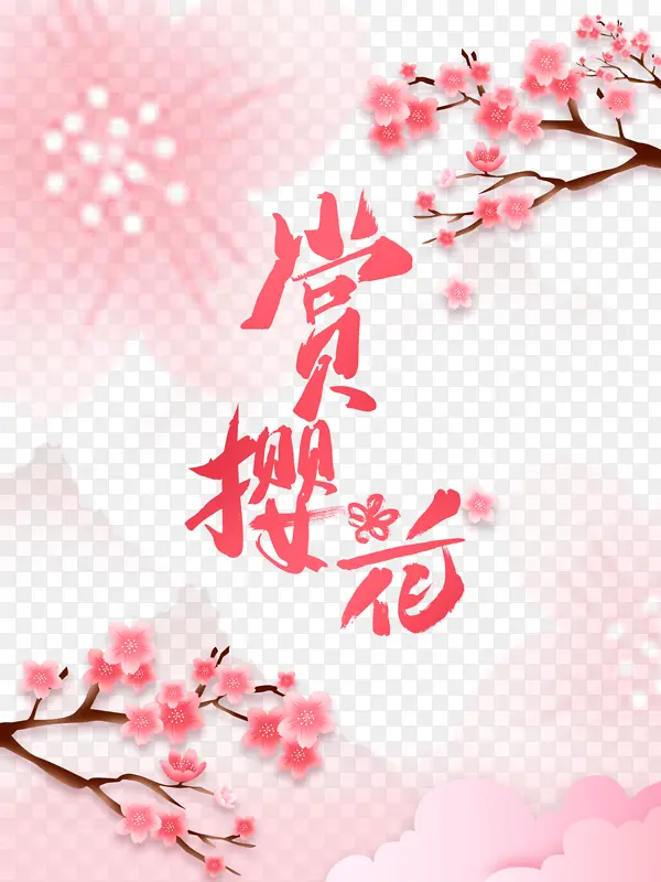 ��ӣ���������ֻ滨����֦Ԫ��ͼ-������