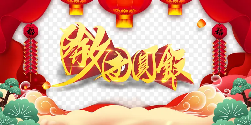 ���ڳ�Ϧ��Բ����������Ļ��������֦-������