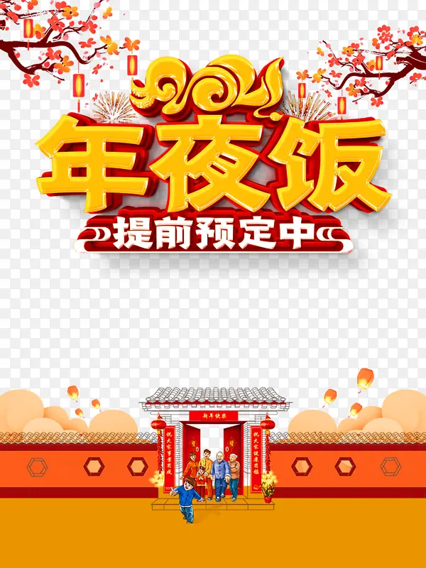 ������ҹ��2021÷����֦�ֻ��������-������